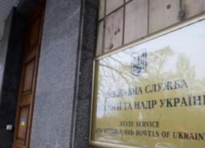 Заместителем главы Госслужбы геологии и недр Украины стал фигурант уголовного дела