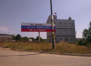 Новости Крымнаша: Предатели устали отмахиваться от камней с неба