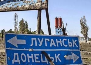 "Народ Донбасса" разочарован Россией