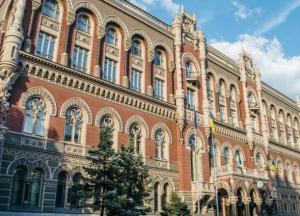 Новая стратегия Нацбанка: что будет с инфляцией, наличными и кредитами