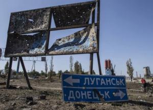 Закон об особом статусе Донбасса: ждать ли сюрприз на Новый год?