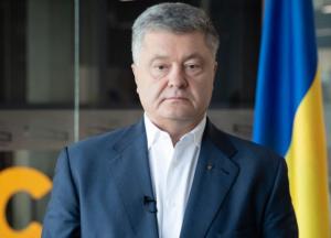 Четыре причины поражения Порошенко