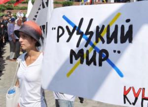 Кремль сворачивает «русский мир». Но новые темники работают