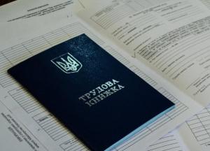 За что будут увольнять и в каких случаях вам должны заплатить: Кабмин показал новые правила для украинцев