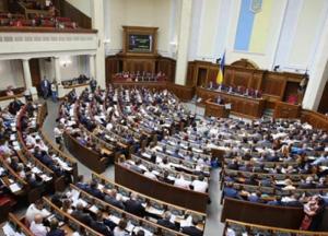 Глава МОЗ выступил перед Верховной Радой Украины