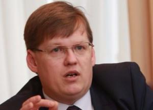 Розенко Павел Валерьевич