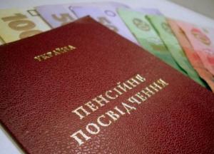 Пенсионный возраст хотят повысить: когда и на сколько лет