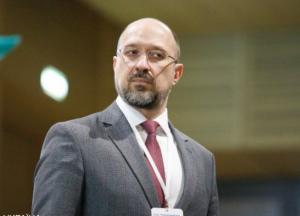 Премьер Денис Шмыгаль представил план выхода из карантина