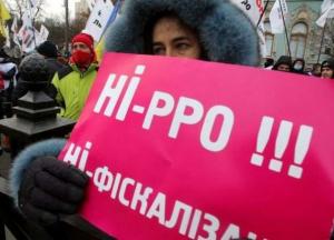 Отсрочка введения РРО не решает проблему с малым бизнесом