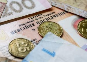 Отмена пенсий в Украине: эксперты сделали заявление