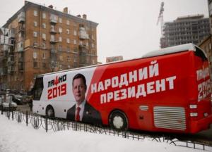Обзор политической рекламы в Украине на выборах 2019