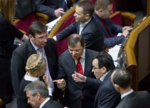 Если бы они любили...