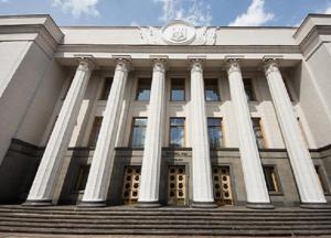 «Чиновники с космическими зарплатами» – Верховная Рада вернулась с каникул (детали)