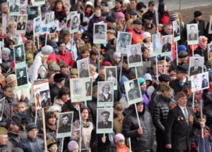 Новая религия России