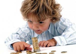 Як інвестувати в майбутнє дітей