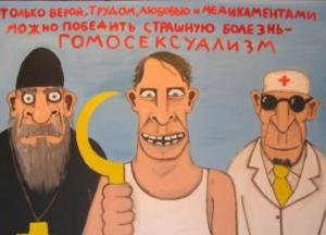 ​Путин опять бряцает «газовым оружием»