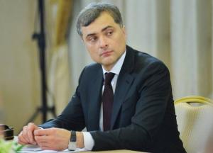 Суркова переключили с Украину на Россию