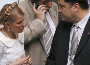 ​О чем молчит Тимошенко, и про что не говорит Порошенко?
