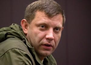 Что Украине делать с «Малороссией» Захарченко