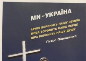 Порошенко робить ставку на старі перевірені технології часів Кучми