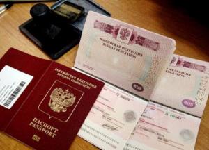 В «Л/ДНР» раздадут полупаспорта