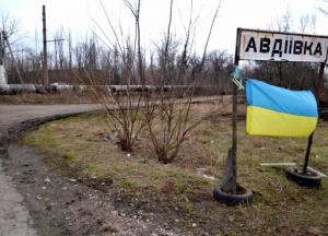 ​Авдеевка - что изменила беда для государства и общества?