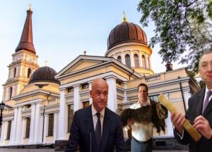 Московский патриархат и Одесский горсовет – любовь до гроба