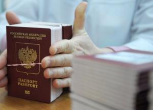 В «ЛНР» ждали признания, а получили фрагменты в виде паспортов
