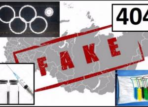 Новости Крымнаша: Украины больше нет, - говорили они, вмиг оказавшись страной 404