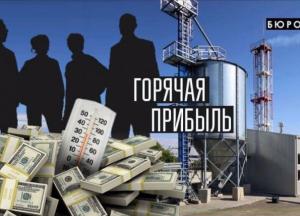 Горячая прибыль: на Днепропетровщине в ручном режиме создают монополию частников в сфере теплоснабжения
