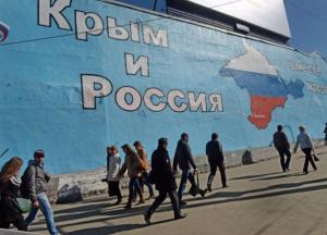 Ассимиляция крымчан: план провален?