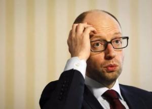 ​Тень Арсения