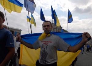 Украинский и российский национализм: почувствуйте разницу