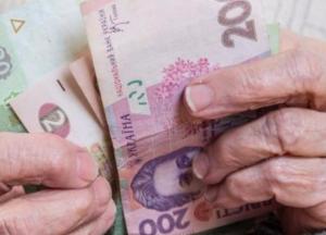 Накопительная система пенсий: сколько украинец сможет собрать себе на старость