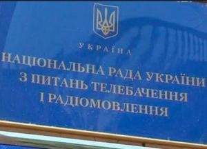 Нацрада и Совет нацбезопасности считают, что Медведчук не имеет отношения к Кремлю
