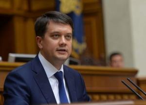 Итоги от Разумкова: что удалось по мнению спикера?