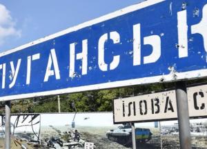 Четыре истории успеха в оккупированном Луганске