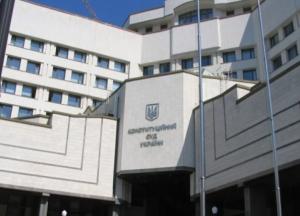 КСУ и отмена первого приговора. Что может сделать Зеленский