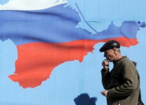 Крым в оккупации. Четыре года спустя 