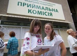 В Украине с 1 июля стартует вступительная кампания: все подробности