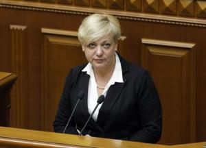 Может Валерия Гонтарева начнет с себя 