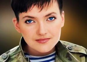 ​Ответы Надежды Савченко на ваши вопросы