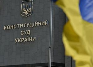 Как Конституционный СУД и ОАСК ведут Украину к дефолту 