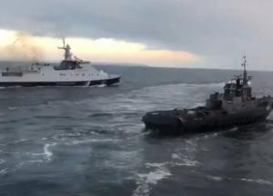 Захват украинских моряков: ФСБ приостановило дело
