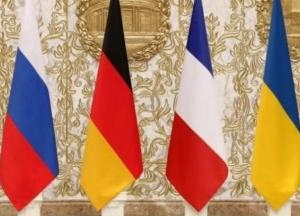 В ожидании встречи в формате Н4 на уровне советников 