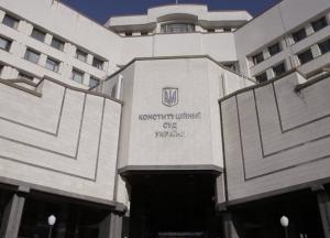 Коломойский  руками Конституционного суда обрушил  антикоррупционную систему