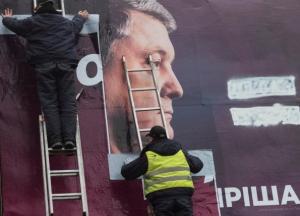 Порошенко вынес приговор не только себе, но и Украине