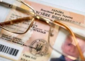 В Украине проблемы с пенсиями: как урежут выплаты и кто пострадает