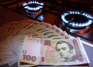 В Украине запущен рынок газа для населения: когда вырастут тарифы