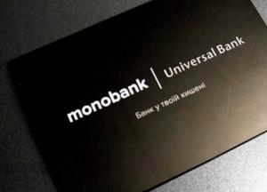 За первые дни января количество клиентов в Monobank увеличилось на 85000 